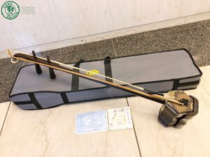 2405605463　▽ 二胡 敦煌牌 上海民族楽器 ハードケース付き 和楽器 弦楽器 現状品 中古