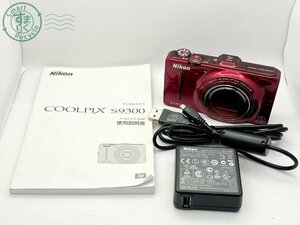 2405605656　■ Nikon ニコン COOLPIX S9300 デジタルカメラ バッテリー・アダプター・説明書付き 通電確認済み カメラ