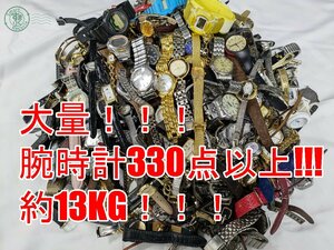 2405602836　◎1円～！ 腕時計 大量 まとめ売り 約13kg分 330点以上 セイコー シチズン カシオ エルジン GUESS ミラショーン 他 中古