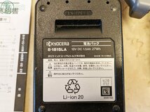 2405601906　◎京セラ Kyocera リョービ 充電式ポールチェンソー BPCS-1800L1 18V 電動工具 中古 現状品_画像4