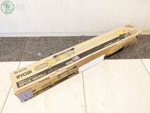 2405601906　◎京セラ Kyocera リョービ 充電式ポールチェンソー BPCS-1800L1 18V 電動工具 中古 現状品_画像8