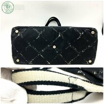 2405601924　 ☆ CHANEL シャネル トートバッグ トラベルライン ナイロン ブラック 保管袋付き レディース ブランド 中古品_画像5