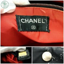 2405601924　 ☆ CHANEL シャネル トートバッグ トラベルライン ナイロン ブラック 保管袋付き レディース ブランド 中古品_画像9