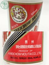 2405601531　＊ 1円～！ 貴州茅台酒 マオタイ酒 MOUTAI 天女ラベル 2005年 500ml 38％ 約945g 中国 古酒_画像4