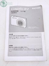 2405601900　●RICOH Caplio R7 リコー デジタルカメラ デジカメ バッテリー 充電器付き ジャンク 中古_画像9