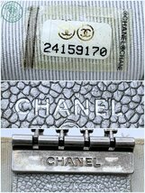 2405602587　★ 1円～ CHANEL シャネル キーケース 4連 マトラッセ キャビアスキン シルバー グレー系 ココマーク 服飾小物 中古_画像9