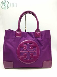 2405605358　☆ TORY BURCH トリーバーチ トートバッグ 肩掛けバッグ ナイロン レザー パープル レディース ブランド 中古