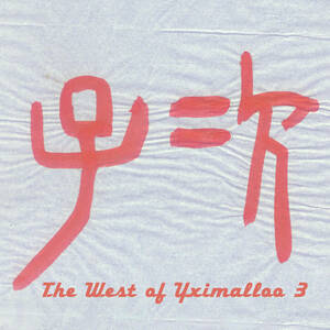 Yximaalloo イシマルー　LP 「The West of Yximalloo 3」