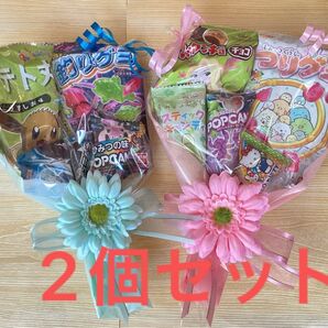 大人気！　夏季対応　風船無しお菓子ブーケ　2個　ピンク　ブルー　プチギフト　発表会　結婚式　お配り用　プレゼント　喜ばれる　お祝い