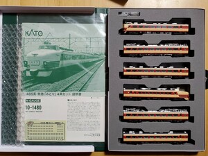 KATO　485系 特急「みどり」4両セット・485系後期形2両増結セット　品番10-1480/10-1129 未使用品