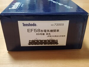 Tenshodo EF58形電気機関車　89号機　茶色　No72005