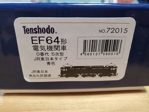 Tenshodo　 EF64形電気機関車　0番代・5次型・JR東日本タイプ・青色　No.72015