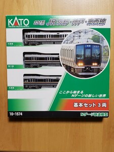 KATO　321系　JR京都・神戸・東西線　基本セット3両　品番10-1574
