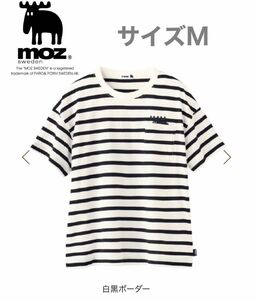 【新品】MOZ モズ　半袖Tシャツ レディースM 白黒ボーダー　北欧