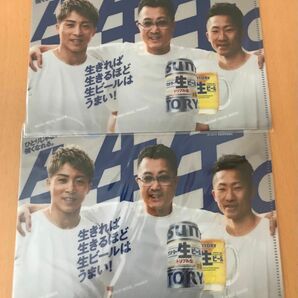 【新品】サントリー生ビール　井上ファミリー　オリジナルクリアファイル　A5版　2枚セット　井上尚弥　井上拓真　