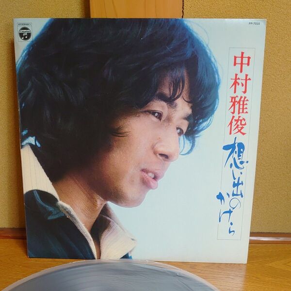 中村雅俊 想い出のかけら LP レコード