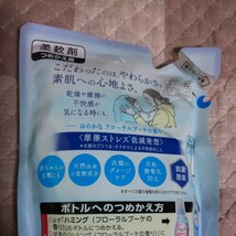 アタック バイオEX 粉末 洗濯洗剤 900g 1箱*ハミング 素肌おもい フローラルブーケの香り 詰め替え 液体 柔軟剤 540ml 2袋*詰替 訳あり商品_画像8