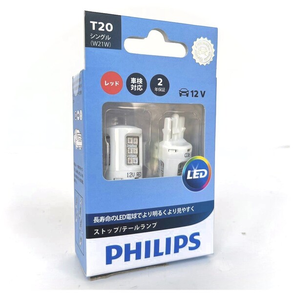送料無料 PHILIPS フィリップス アルティノン LEDバルブ ストップランプ用 T20シングル W21W 11065ULRS2 ( 11065ULRX2 同等品 )