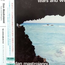 CD ダン・マストロヤンニ ティアーズ・アンド・ウィスパーズ フュージョン AOR 隠れ名盤 87年作品 2014 世界初CD化 金澤寿和 新品同様 AOR_画像1