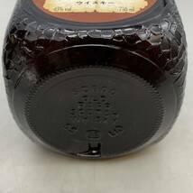 【酒G-3】 Old Parr 12年 オールドパー デラックス スコッチウィスキー 箱 750ml 43% 未開栓_画像7