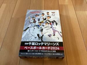 BBM 2024 千葉ロッテマリーンズ　レギュラーカード全81種コンプリートセット　数量4