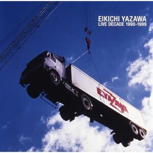 矢沢永吉　LIVE DECADE 1990-1999 【disc2のみ】