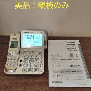 【美品】パナソニック　デジタルコードレス電話機　VE-GD78-N 親機のみ Panasonic　VE-GD78DL-Nの親機