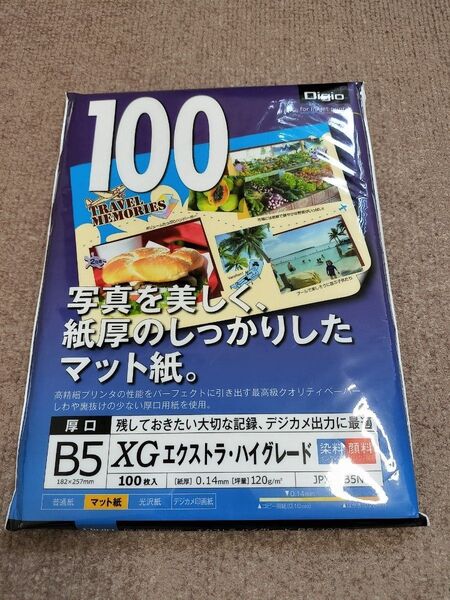 【中身89枚】ナカバヤシ カラーインクジェット紙 XGエクストラハイグレード B5 89枚 JPXG-B5N