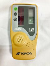 TOPCON トプコン　回転レーザーレベル　受光器付　バッテリーなし・電池動作確認済　未調整現状　状態美品_画像7