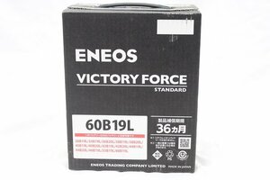 エネオス　VICTORY FORCE STANDARD　カーバッテリー　製品36ヶ月補償品　メーカー充電年月23.11　VF-L2-60B19L-EA　新品◆1