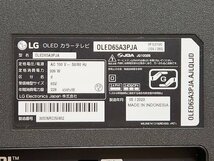 LG　65V型　4K　有機ELテレビ　VOD対応　2023年5月製　OLED65A3PJA　店舗受取できる方限定☆104143_画像3
