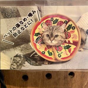 エリザベスカラー ピザ ソフトカラー ペット 犬猫兼用