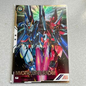 機動戦士ガンダム アーセナルベース イモータルジャスティスガンダム　パーフェクトレア　パラレル　UT01-026