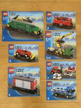 LEGO 7897 Passenger Train + 7898 Cargo Train Deluxe レゴ 7897 レゴエクスプレス + 7898 レゴカーゴトレイン 【組立済み外箱なし】_画像4