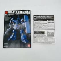 BANDAI HG 1/144 GUNDAM SIDE-F限定 ギラ・ドーガ (ヴィンセント・グライスナー専用機) 機動戦士ガンダム外伝 ミッシングリンク　H-6043_画像3