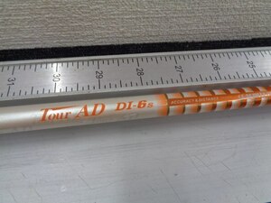 中古 グラファイトデザイン TOUR AD DI-6 S FW用長さ　色あせあり　チップカットあり//0[3054]■松山