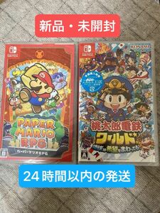 【新品】ペーパーマリオRPG 桃太郎電鉄ワールド