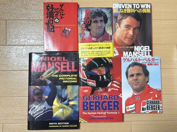 フォーミュラ1 F1 関連書籍 アラン・プロスト ナイジェル・マンセル ゲルハルト・ベルガー 洋書 和書