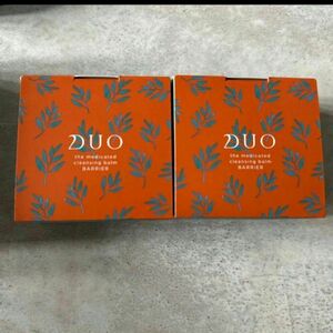 最安値！！数量 限定！デュオ　DUO　duo クレンジングバーム　45g×2