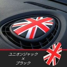 BMW MINI ミニクーパー センター パネル ステッカー ユニオンジャック×ブラック F54 F55 F56 F57 ダッシュボード エアコン_画像3