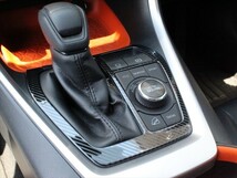 トヨタ 50系 RAV4 シフトノブ パネル カバー インパネ トリム ガーニッシュ センターコンソール 内装 アクセサリー カスタム パーツ_画像8