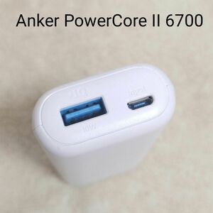 Anker PowerCore II 6700　モバイルバッテリー　白　携帯　アンカー