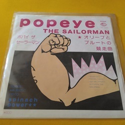 ディスコ Spinach Power / Popeye The Sailorman ポパイ ザ セーラーマン 7インチです。