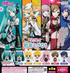 ガチャガチャ ポケマケット 初音ミク01 全6種セット 新品です。