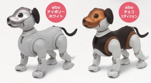 ガチャガチャ aibo アクションフィギュア2 2個セット 新品です。