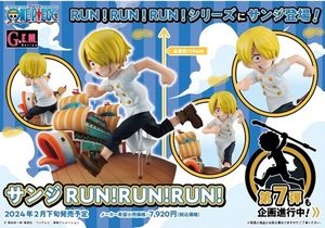  figure G.E.M. series One-piece Sanji RUN!RUN!RUN! new goods.