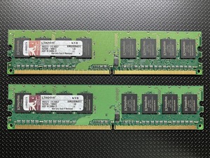 Kingston キングストン PC2-4200 DDR2-533 512MB×2枚 計1GB KVR533D2N4/512 ★送料込み★