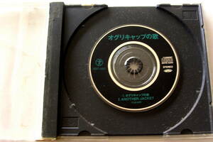 【８CD】　YUKARI　『　オグリキャップの歌　／　ANOTHER JACKET　』TEDT-10001　CDのみ　：ゆかり　ユカリ　競馬　オグリキャップ　
