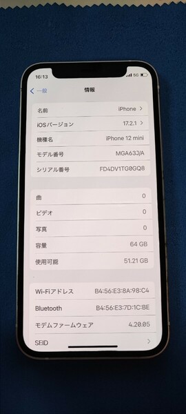 【中古美品】iPhone12 mini 64GB ソフトバンク認定中古品