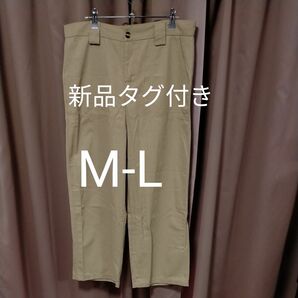 新品タグ付き未使用　M.Lサイズ　レディース　ワイドパンツ　　ベージュ　オールシーズンOK